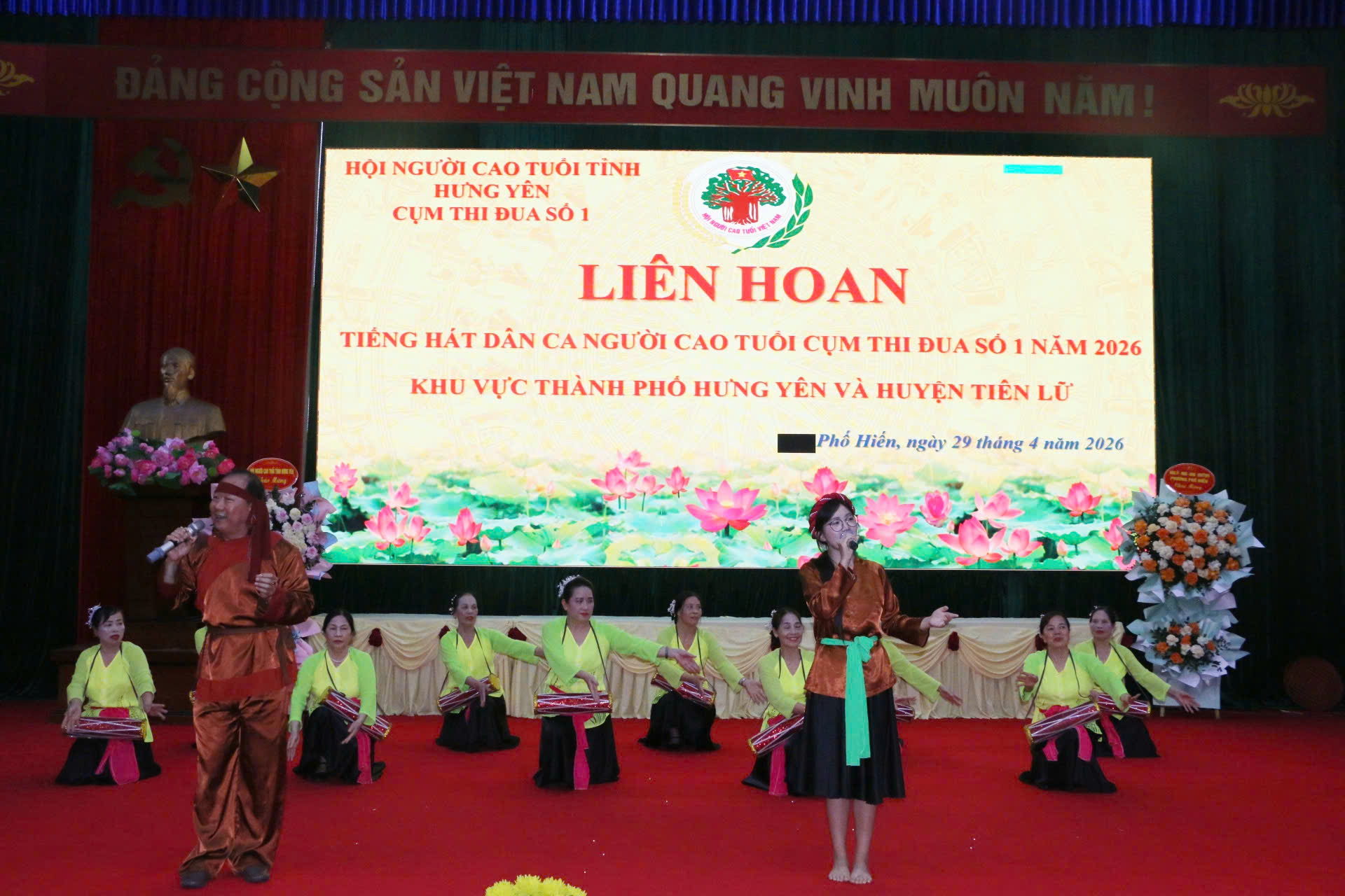 Liên hoan Tiếng hát dân ca Người cao tuổi Cụm thi đua số 1 năm 2026